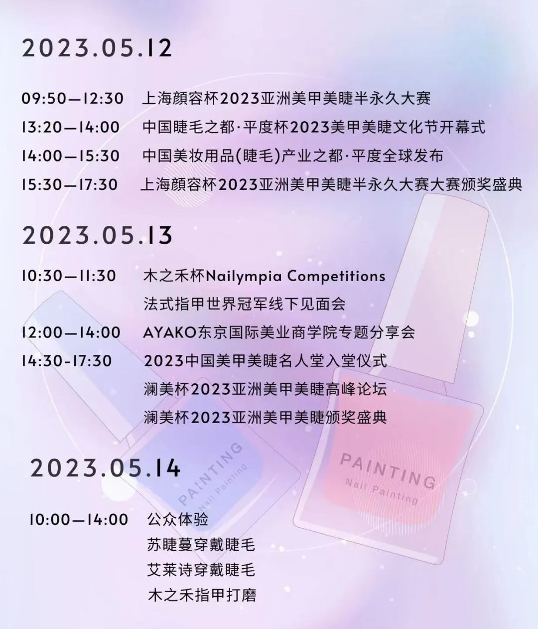 中国优游博览会