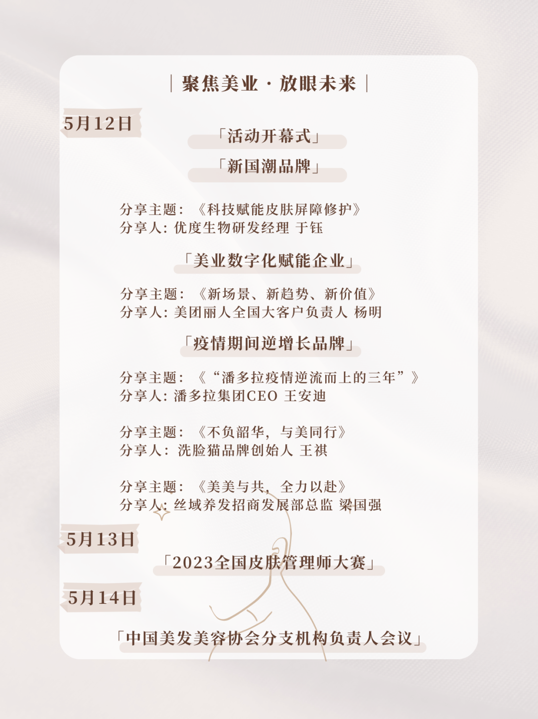 中国优游博览会