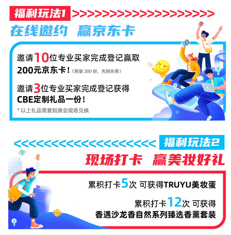 中国优游博览会