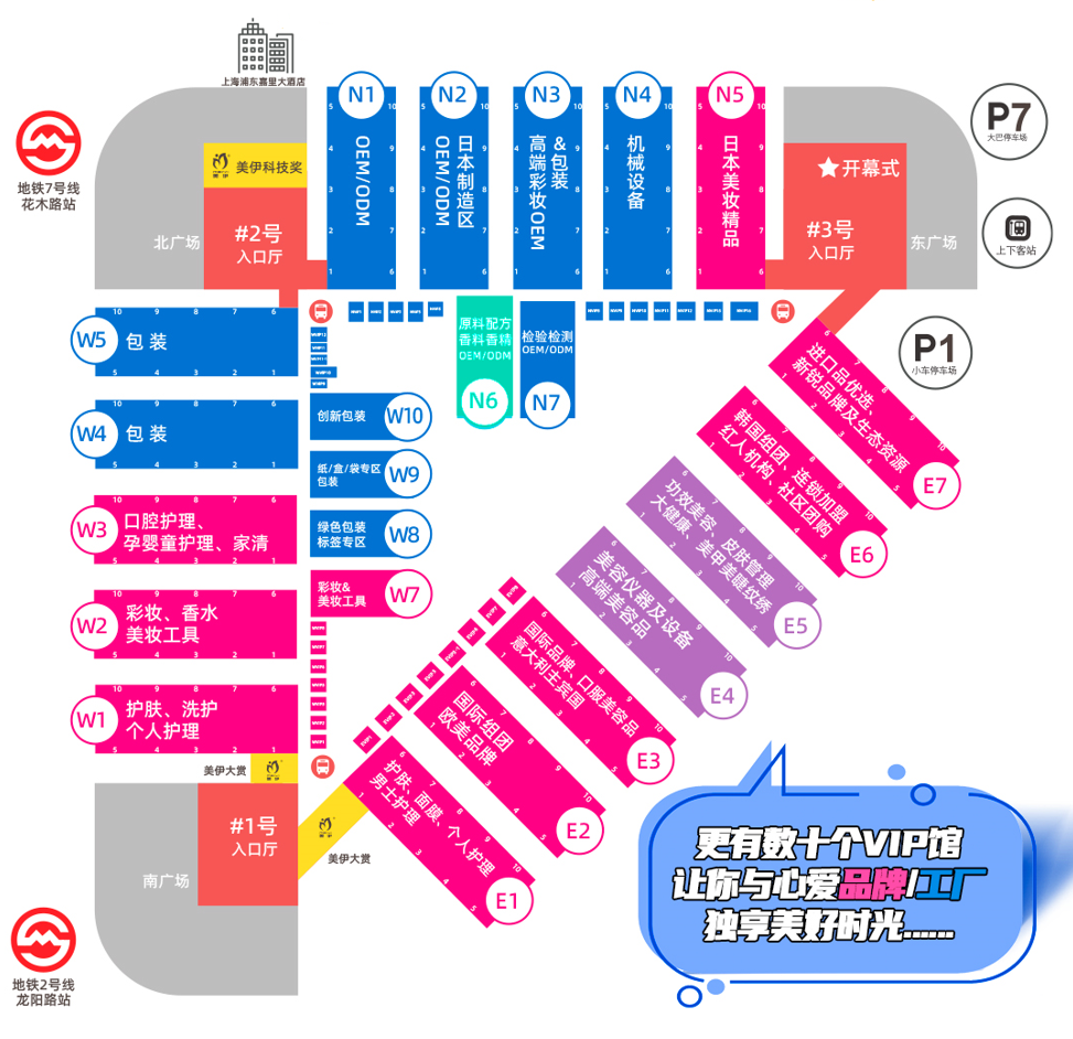 中国优游博览会