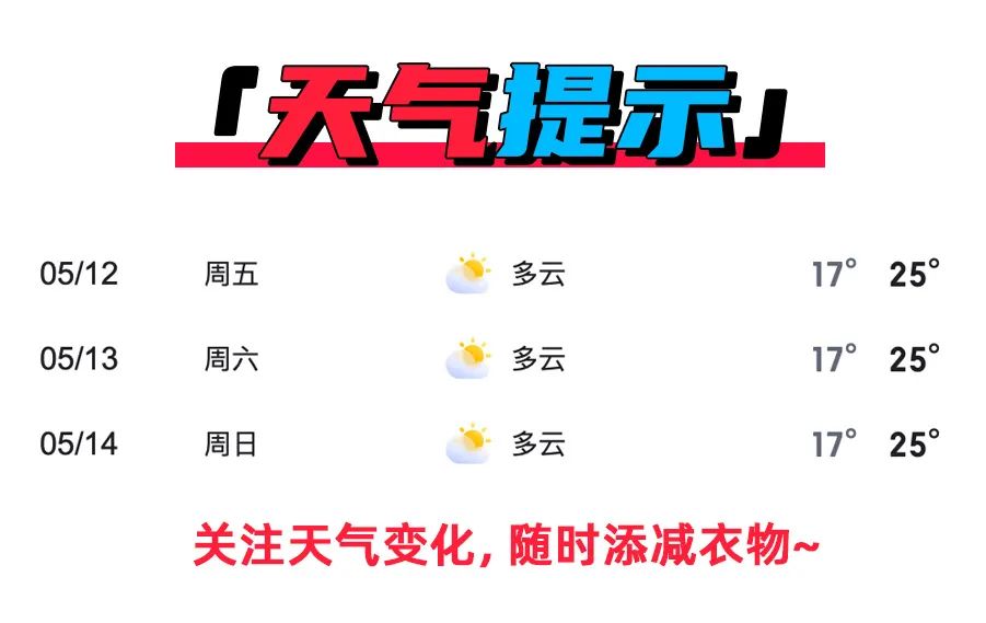 中国优游博览会