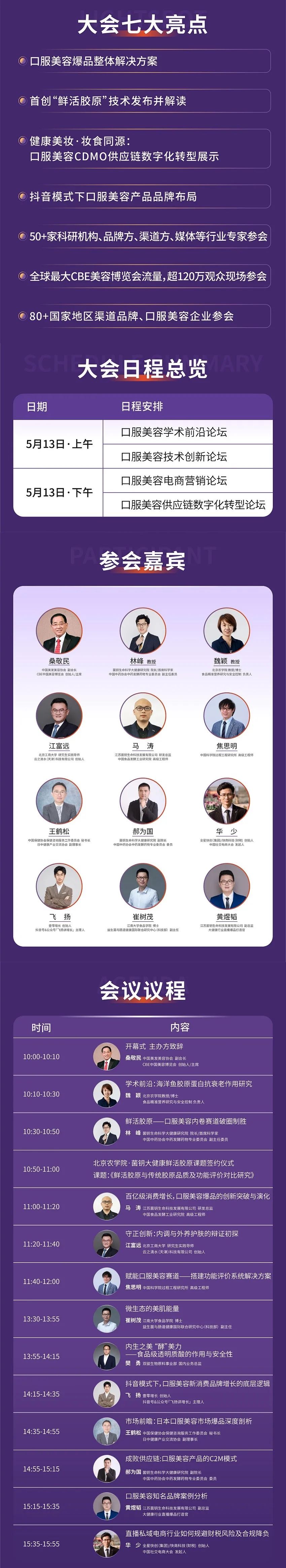 中国优游博览会