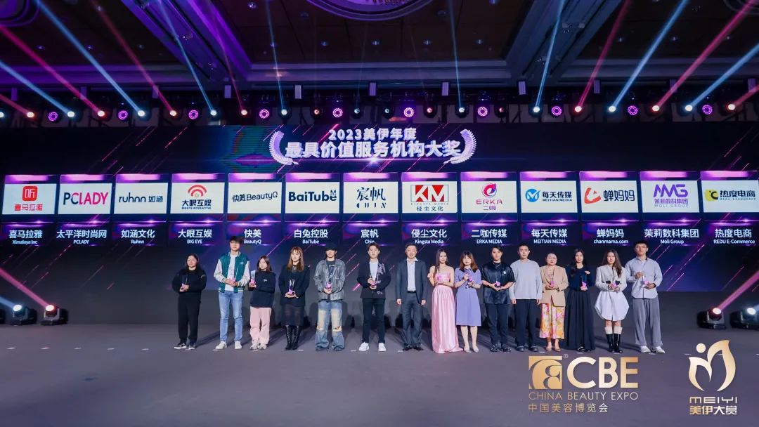 中国优游博览会 中国优游博览会