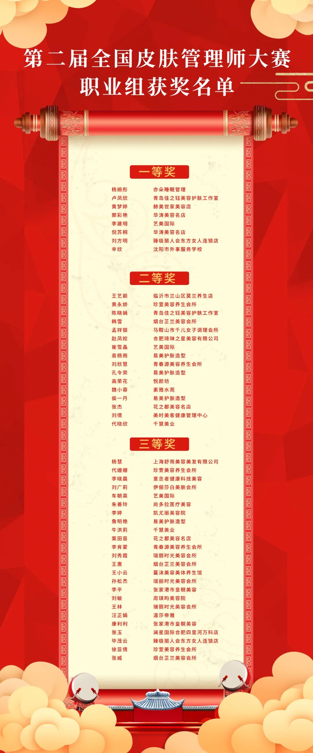 中国优游博览会