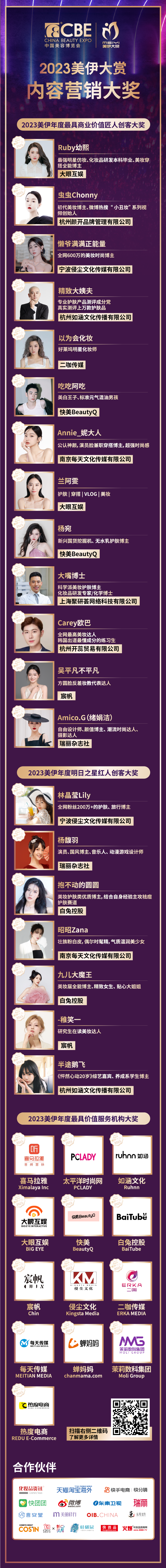 中国优游博览会 中国优游博览会