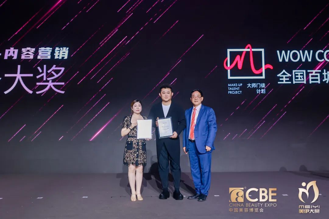 中国优游博览会 中国优游博览会