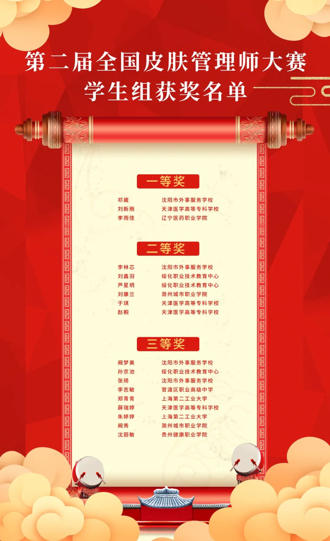 中国优游博览会