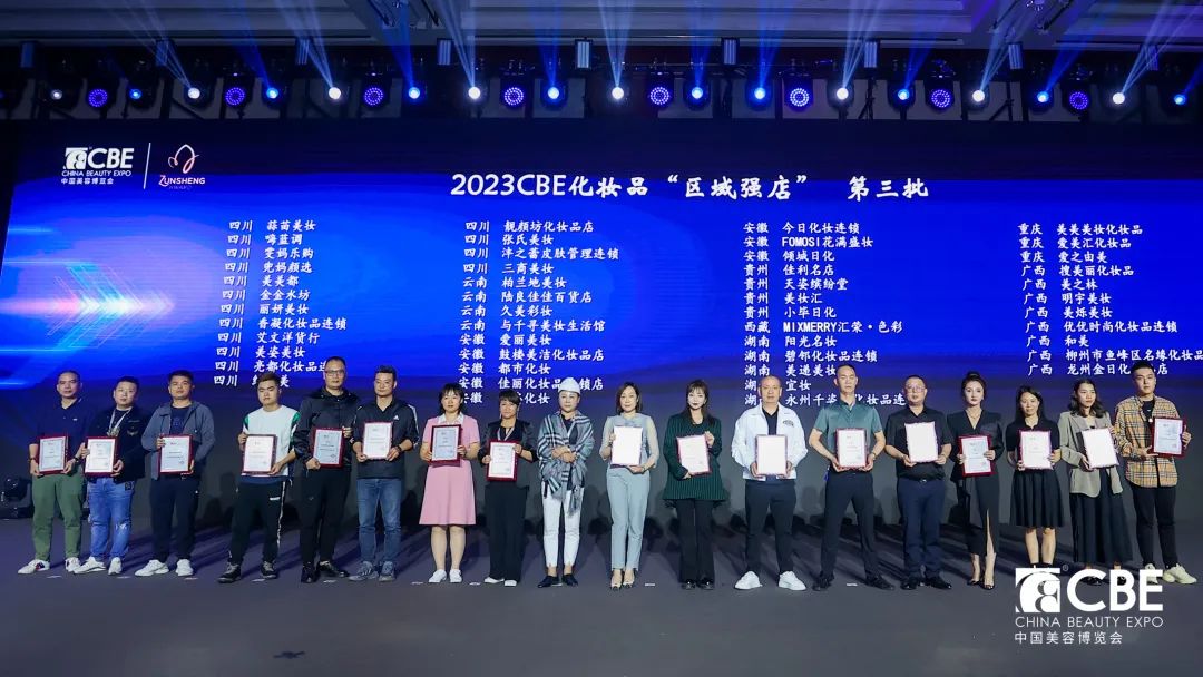中国优游博览会