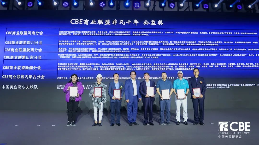 中国优游博览会