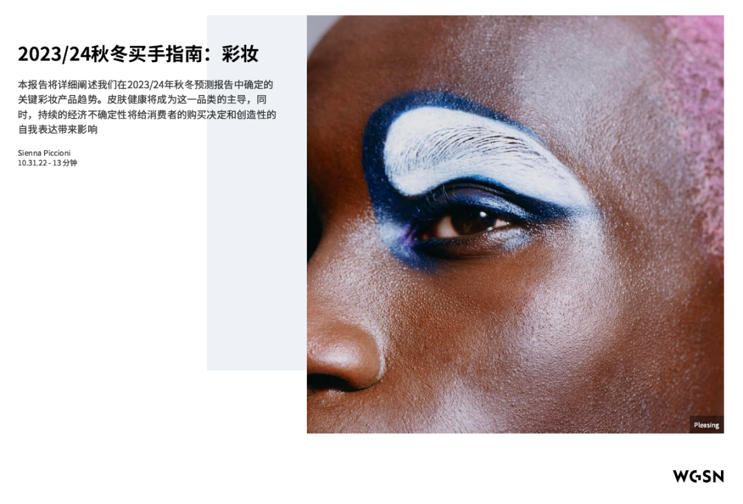 中国优游博览会