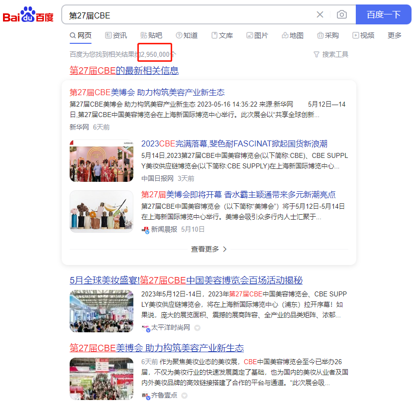 中国优游博览会