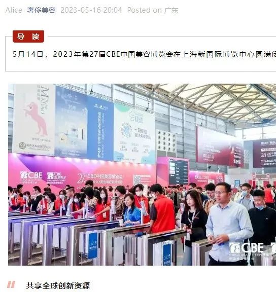 中国优游博览会