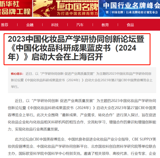 中国优游博览会