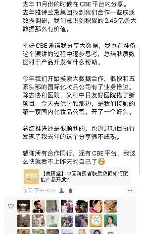 中国优游博览会