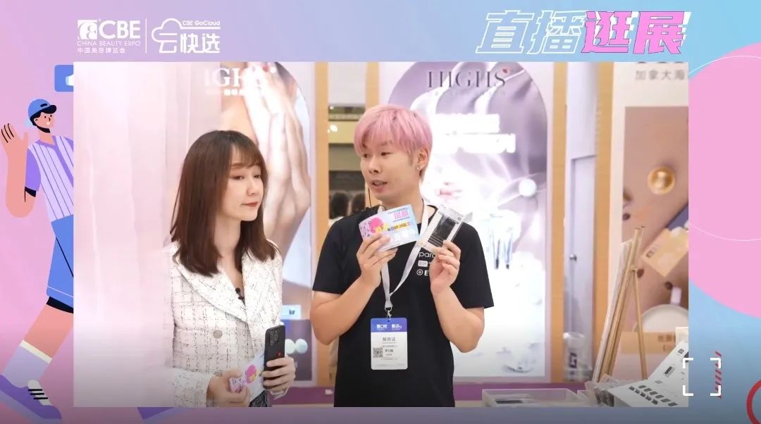 中国优游博览会