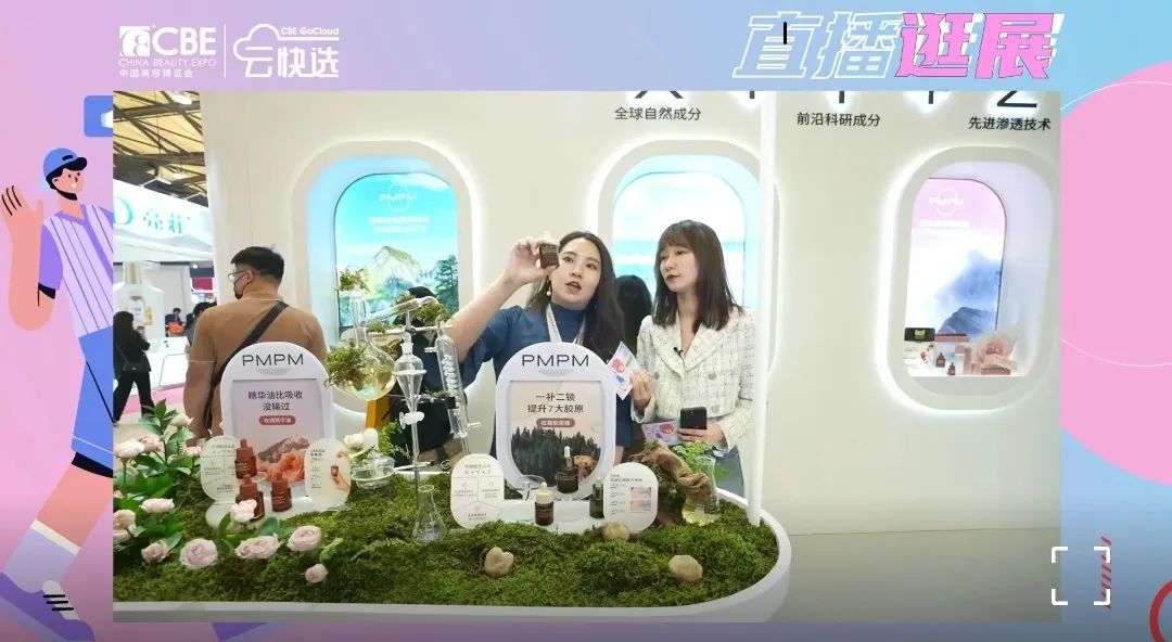 中国优游博览会