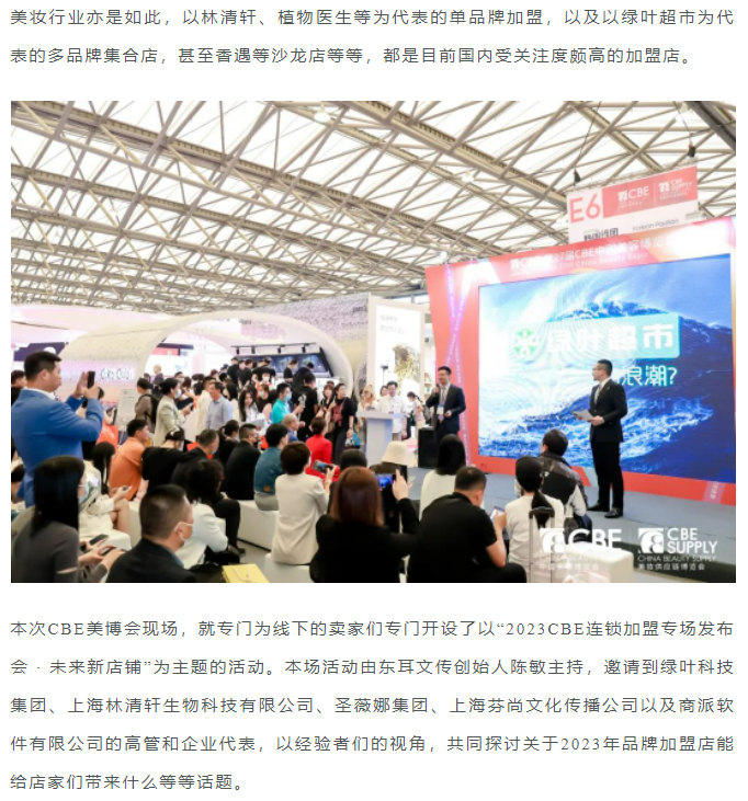 中国优游博览会