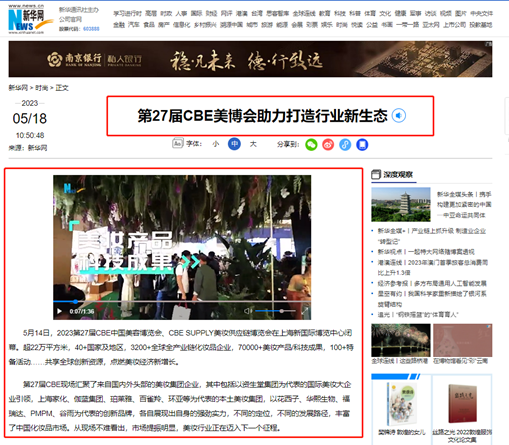 中国优游博览会