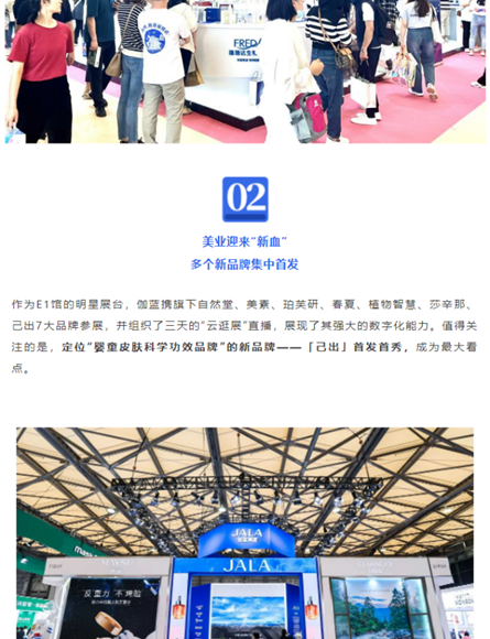 中国优游博览会