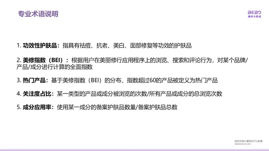 中国优游博览会