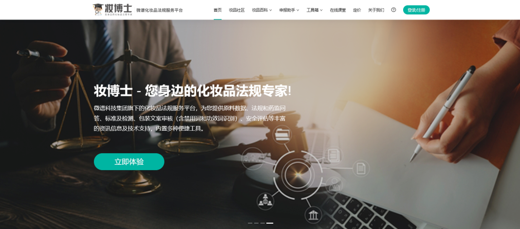 中国优游博览会