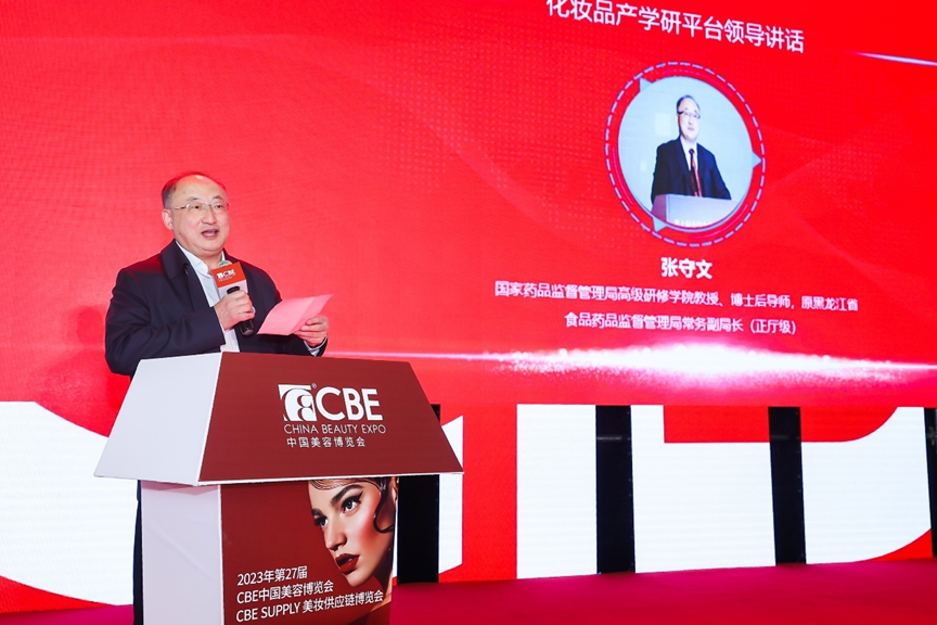 中国优游博览会