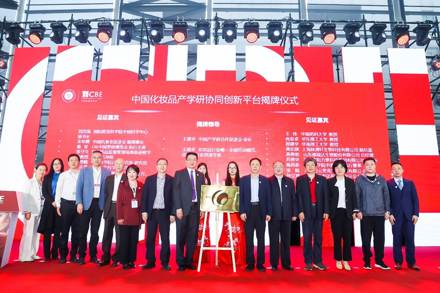 中国优游博览会