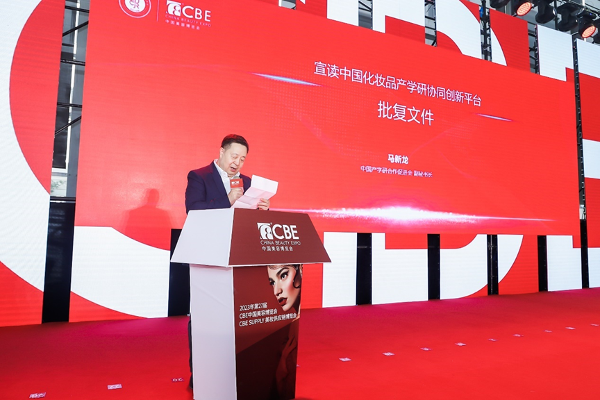 中国优游博览会