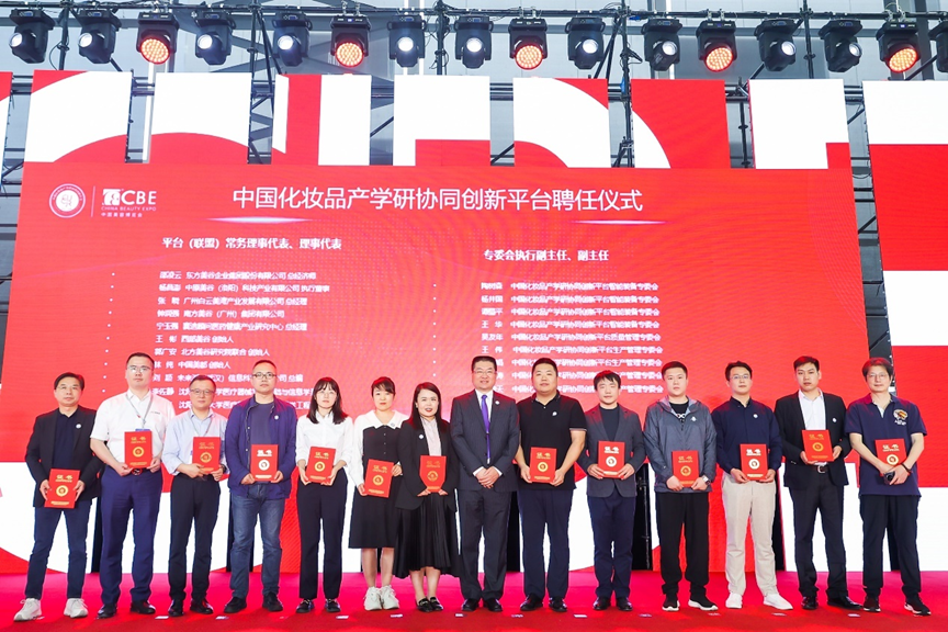 中国优游博览会