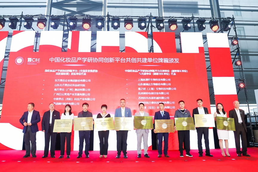 中国优游博览会