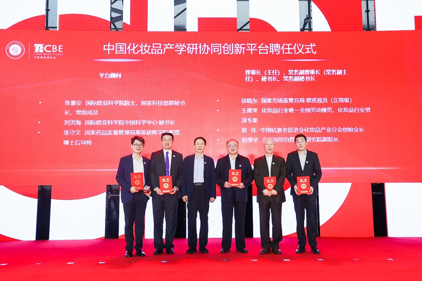 中国优游博览会