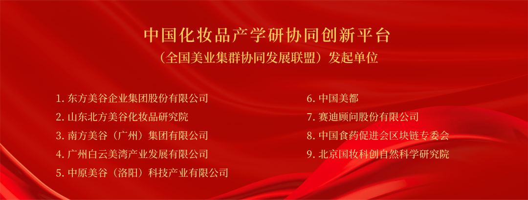 中国优游博览会
