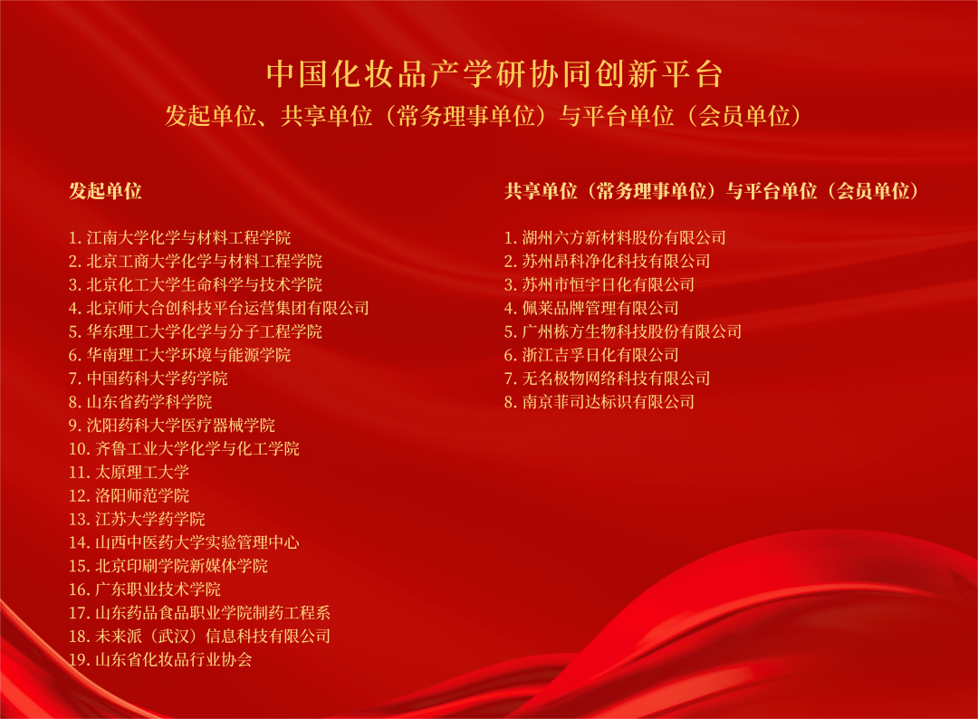 中国优游博览会