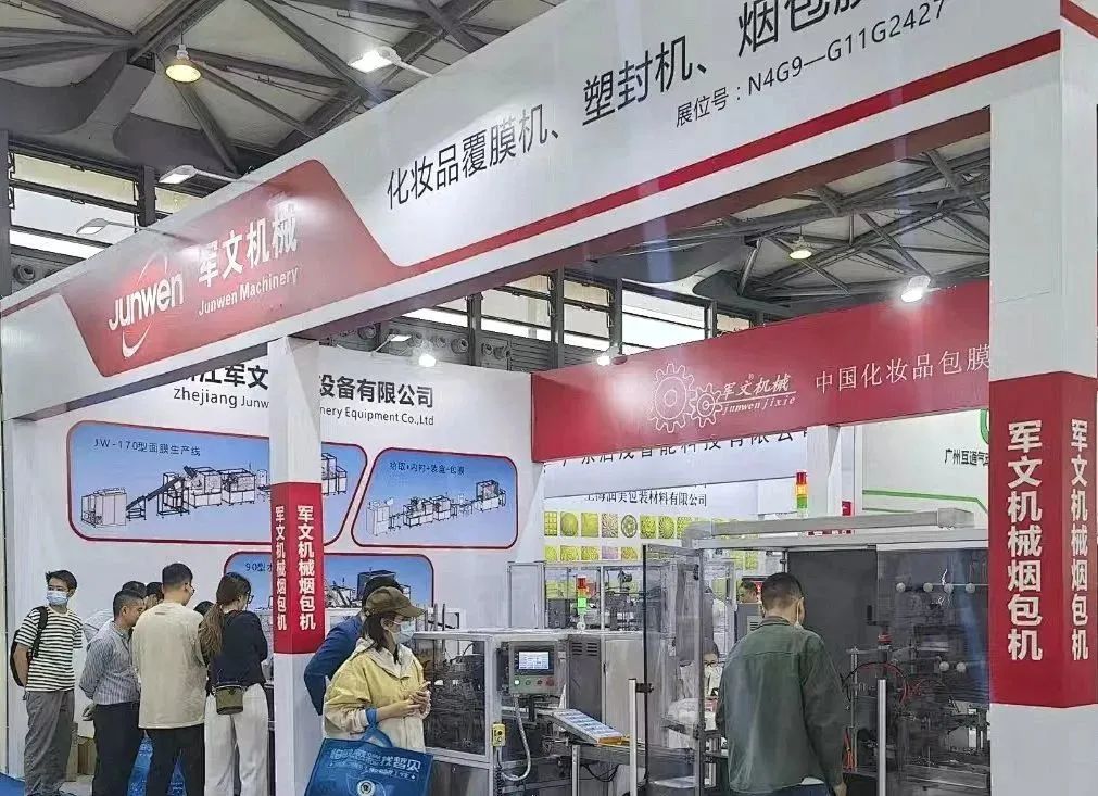 中国优游博览会