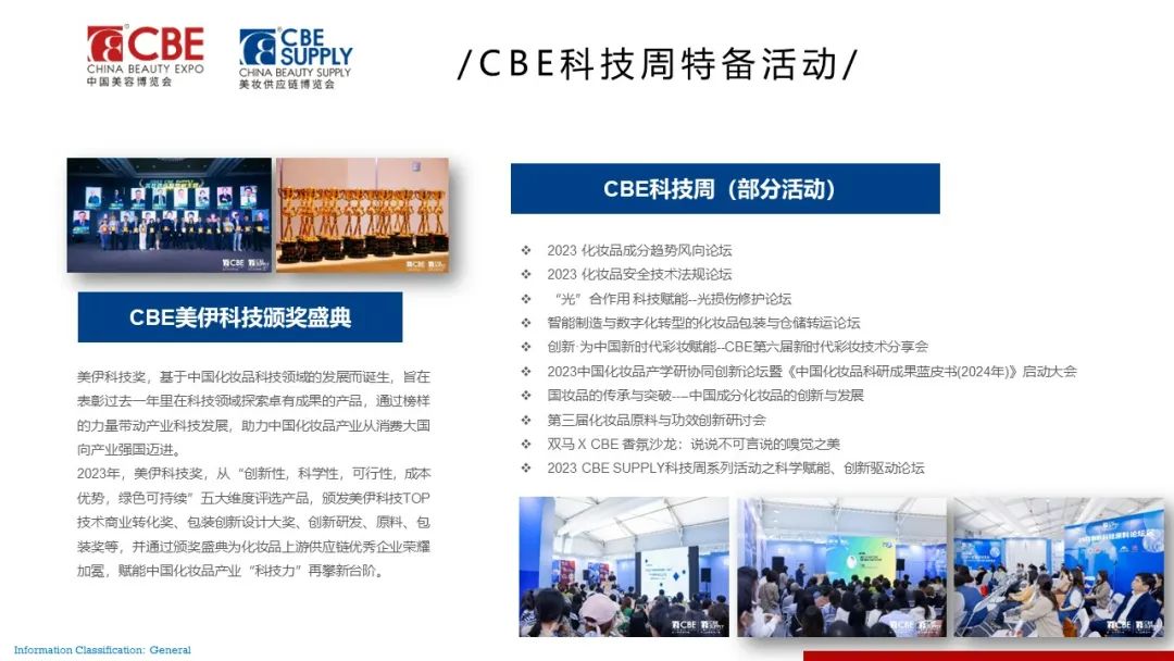 中国优游博览会