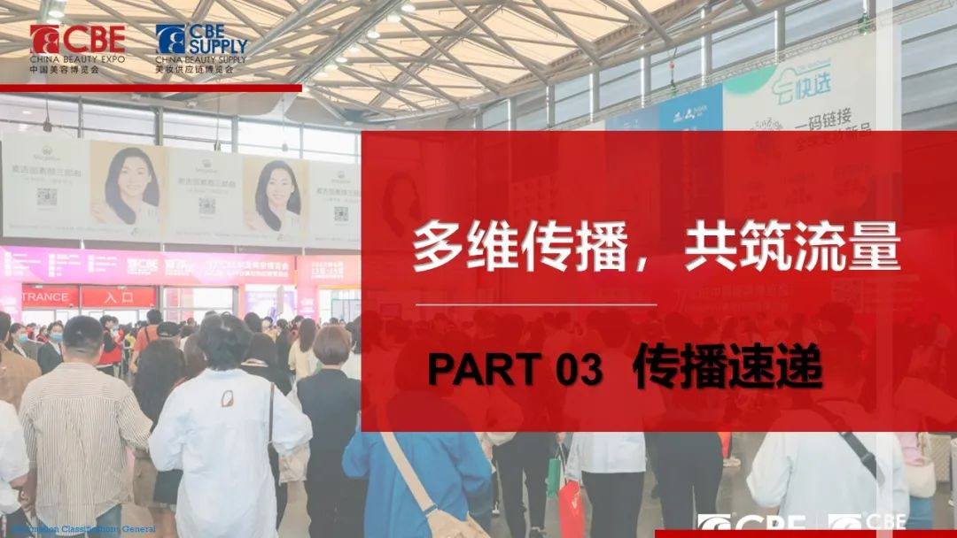 中国优游博览会