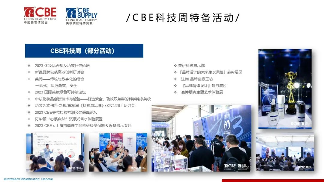 中国优游博览会