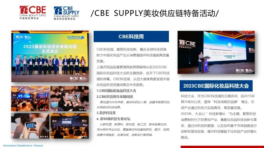 中国优游博览会