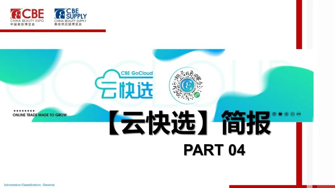 中国优游博览会