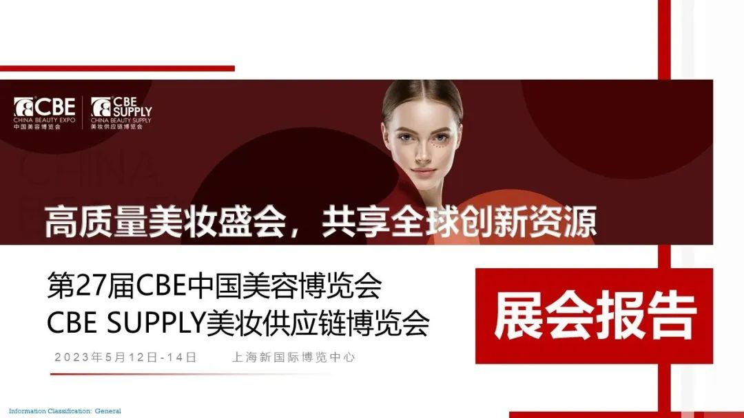 中国优游博览会
