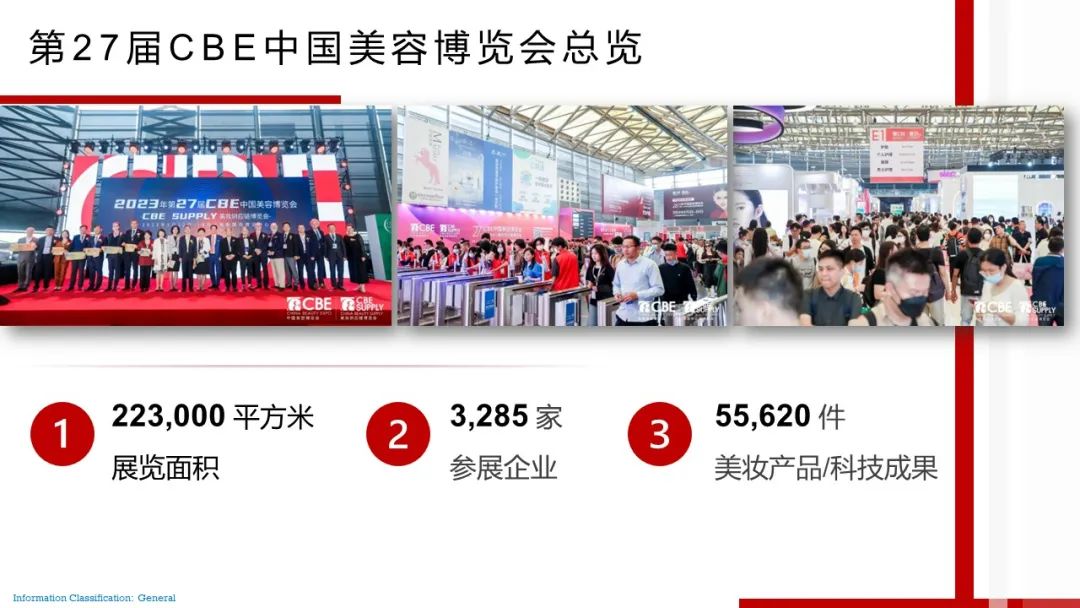 中国优游博览会