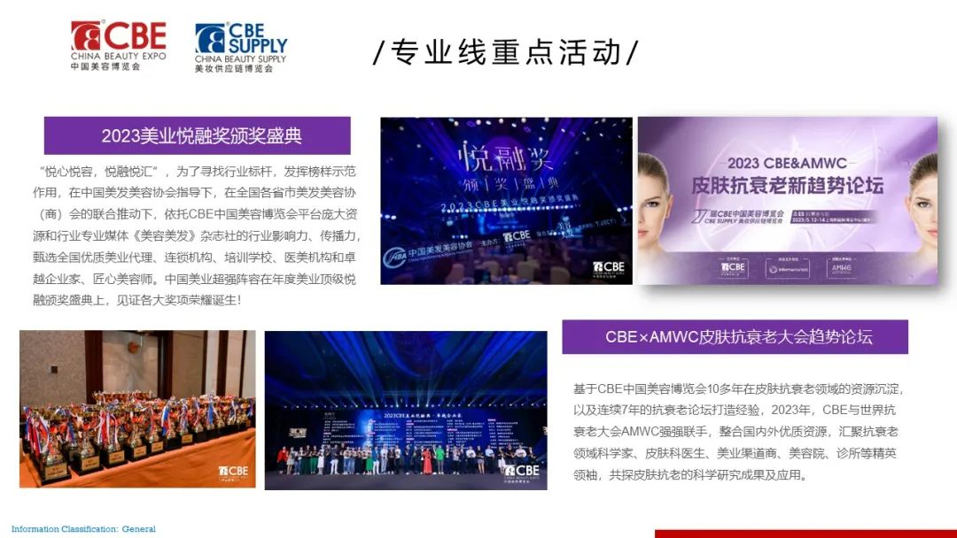 中国优游博览会