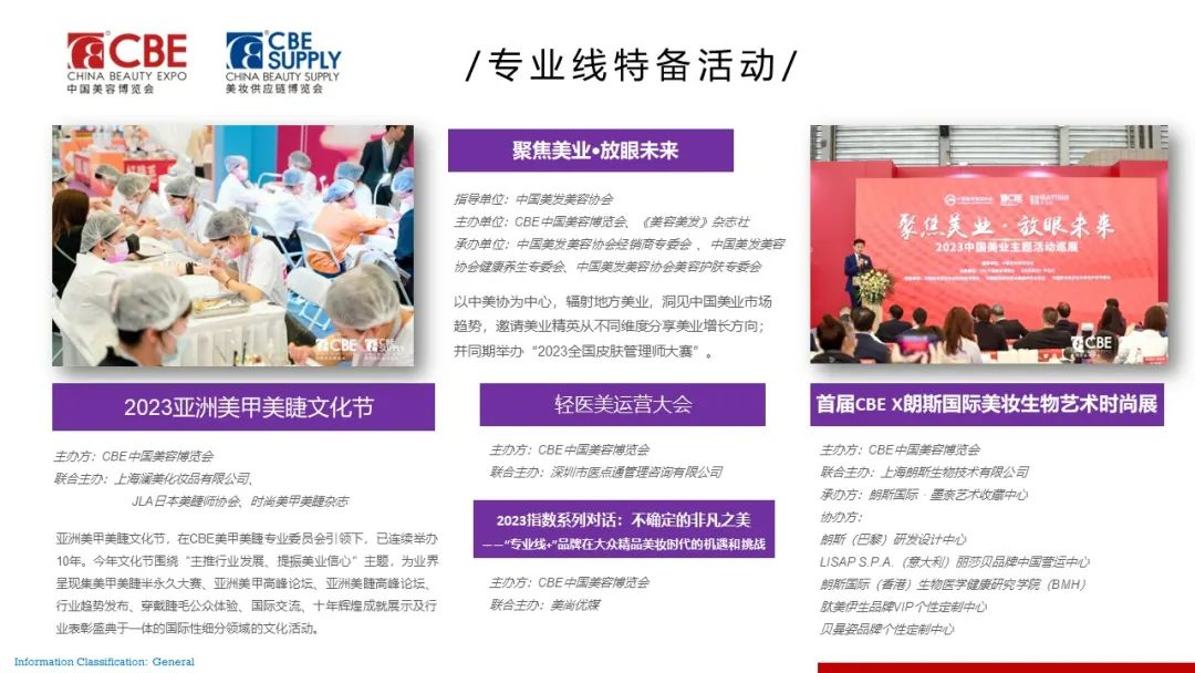 中国优游博览会