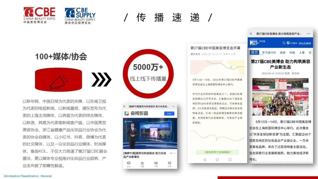 中国优游博览会