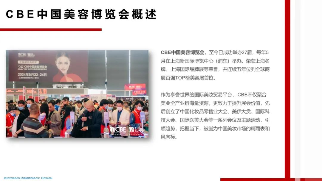 中国优游博览会