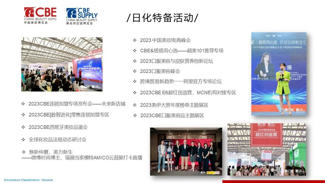 中国优游博览会