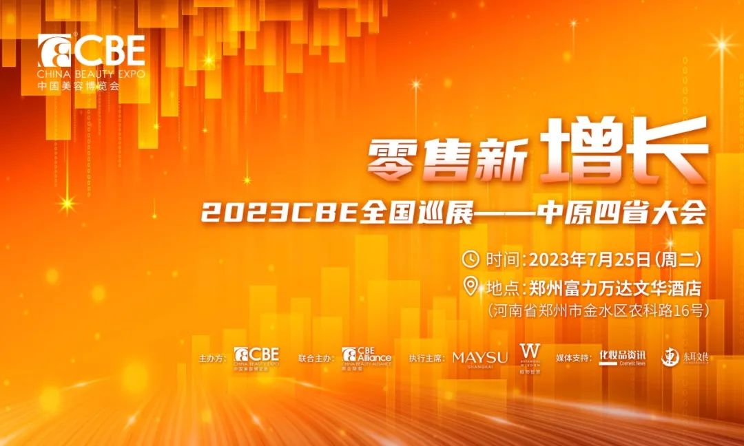 中国优游博览会