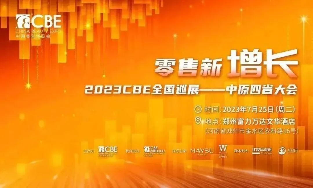 中国优游博览会