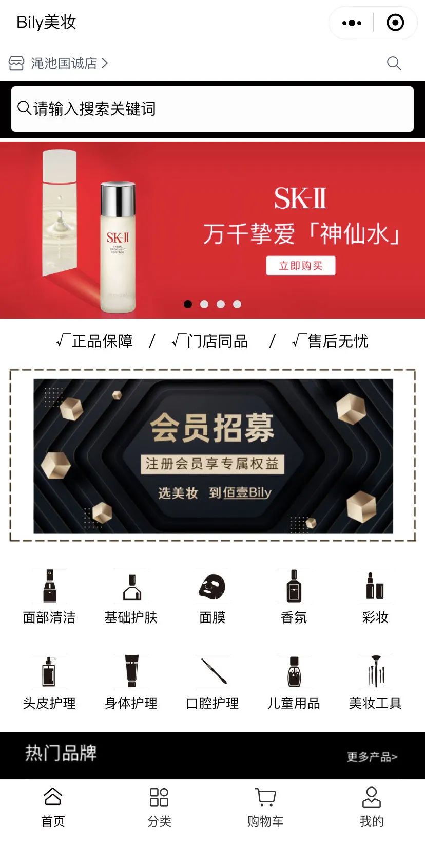 中国优游博览会