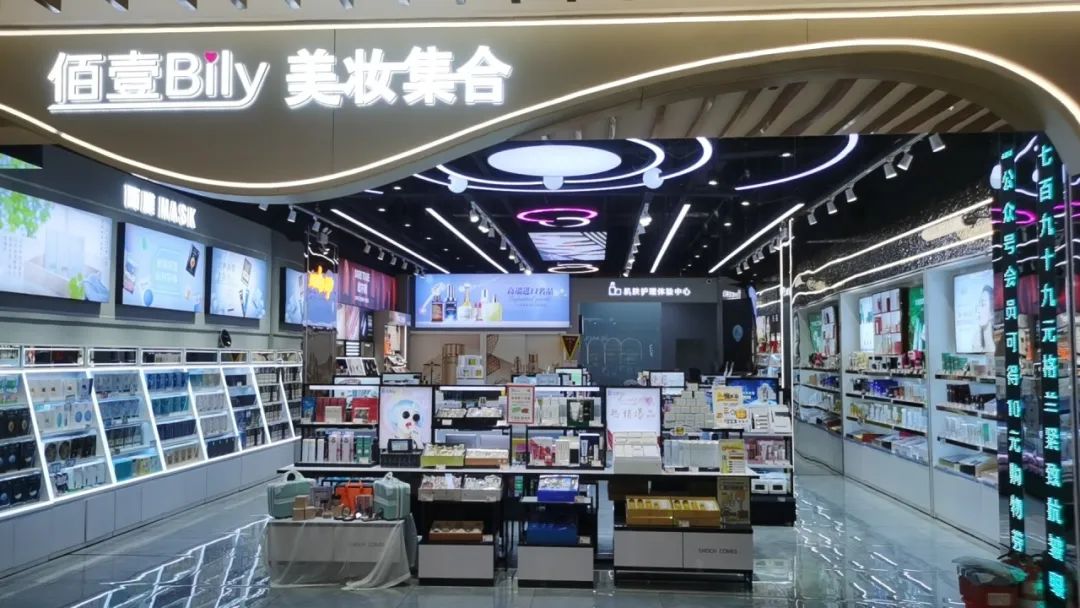 中国优游博览会